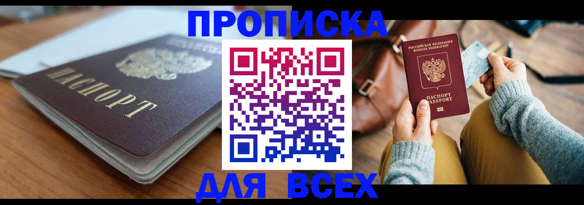 регистрация для школы в Переславль-Залесском